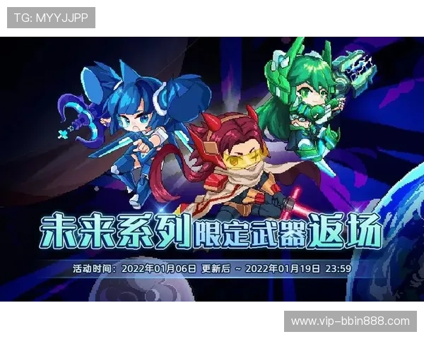 BBIN官方旗舰店多渠道优惠活动不断开启助力玩家轻松赢取丰厚奖励