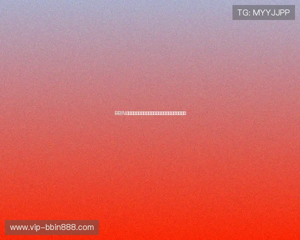 BBIN官网登录地址更新通知，确保你第一时间访问官方平台