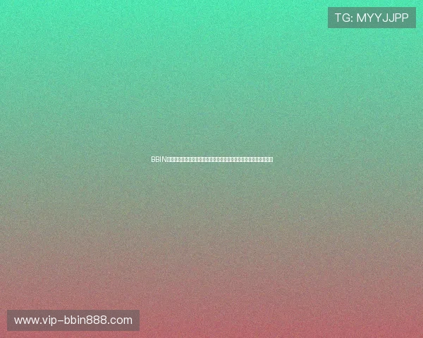 BBIN开户下载官网安全登录指南，确保您的账号信息安全与顺利使用体验