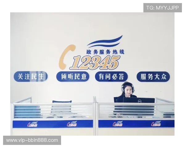 bbin波音信用网常见问题解答与客服支持服务介绍