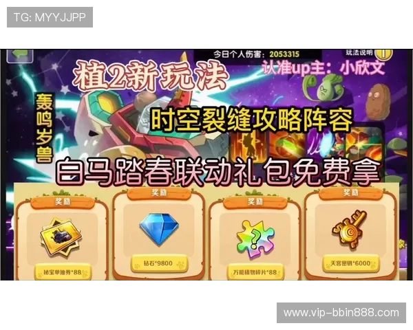 bbin游戏官网注册优惠活动介绍注册即享福利