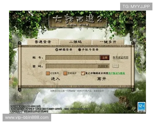 bbin登录器最新版本下载安装指南，确保顺利登录体验更佳