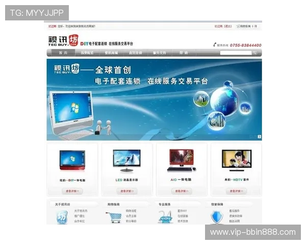 bbin真人娱乐平台技术保障稳定运行,专业客服全天在线支持,确保每位玩家的游戏体验顺畅无忧 bbin真人娱乐平台技术保障稳定运行,专业客服全天在线支持,确保每位玩家的游戏体验顺畅无忧