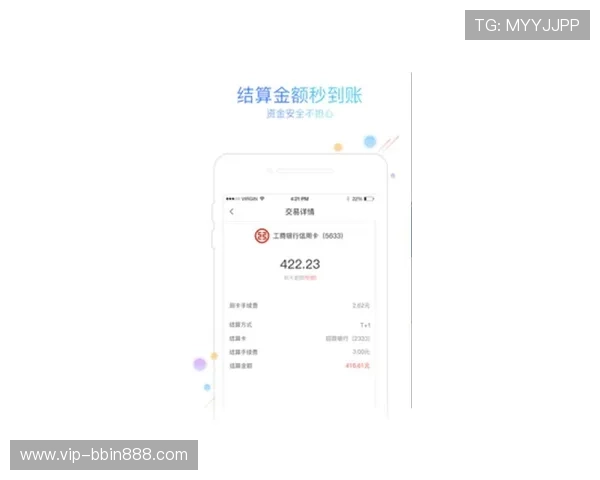 BBIN旗舰厅注册平台全面支持多种支付方式，保障用户资金安全与便捷操作