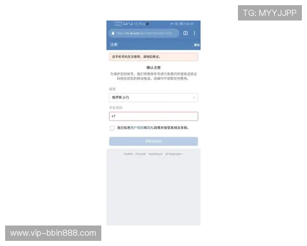 bbin注册账号遇到问题怎么办快速解决方案推荐
