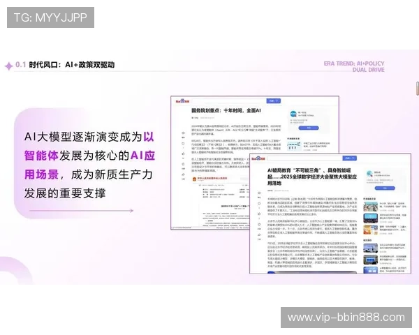 bbin直营平台有哪些用户评价和口碑反馈分析