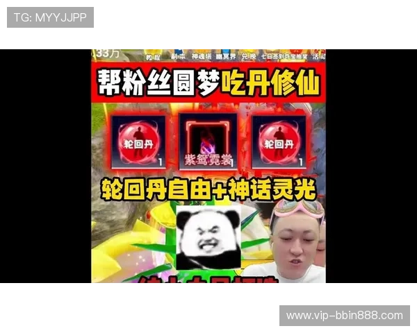 bbin通用手机客户端如何快速注册账号，详细步骤指导新手玩家入门