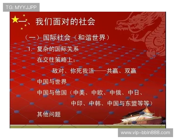 宝盈集团介绍：宝盈集团的企业使命与社会责任实践情况