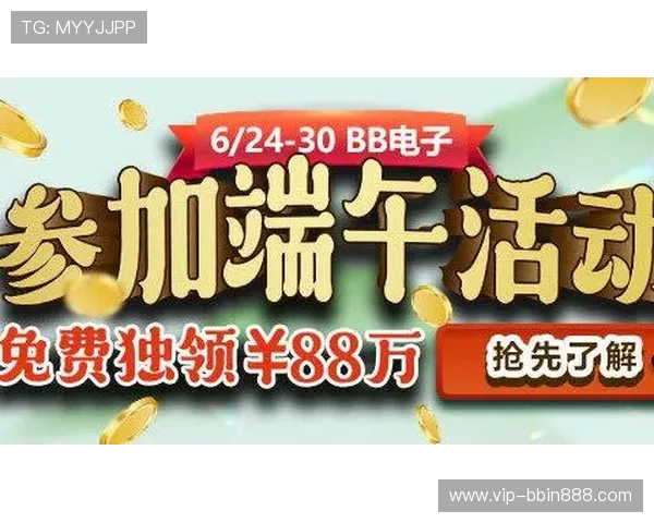 最新BBIN手机网址导航,助您轻松找到最稳定的登录通道 最新BBIN手机网址导航,助您轻松找到最稳定的登录通道