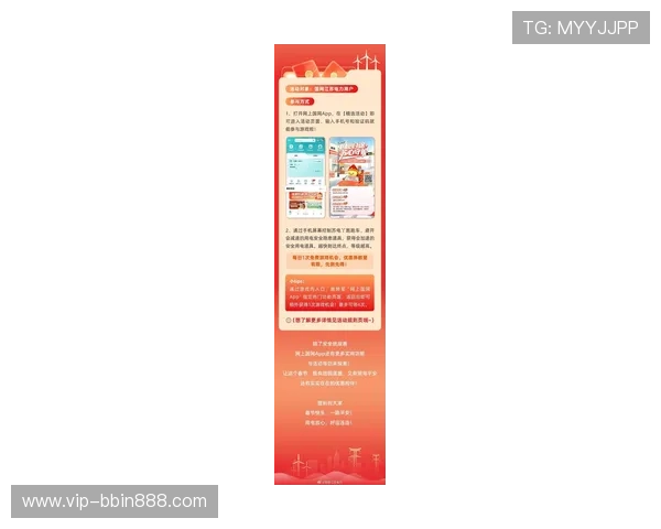 BBIN中国官网最新资讯与官方平台全面介绍助你轻松了解游戏玩法与优惠活动