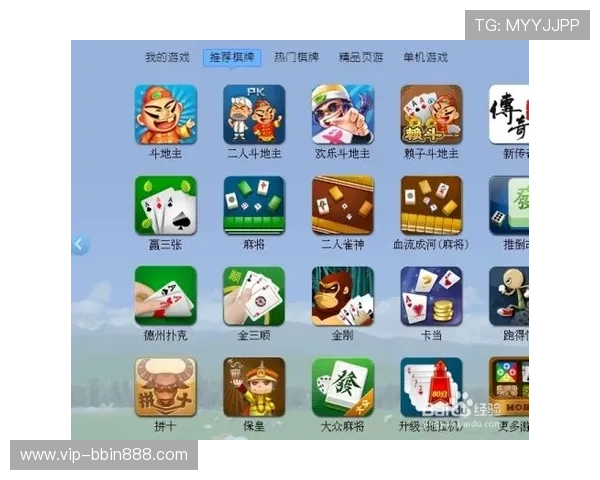 BBIN平台官网游戏种类及玩法攻略，助你轻松赢取大奖