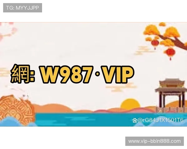 BBIN真人娱乐平台常见问题解答，解决玩家在注册、充值和提现中的疑问