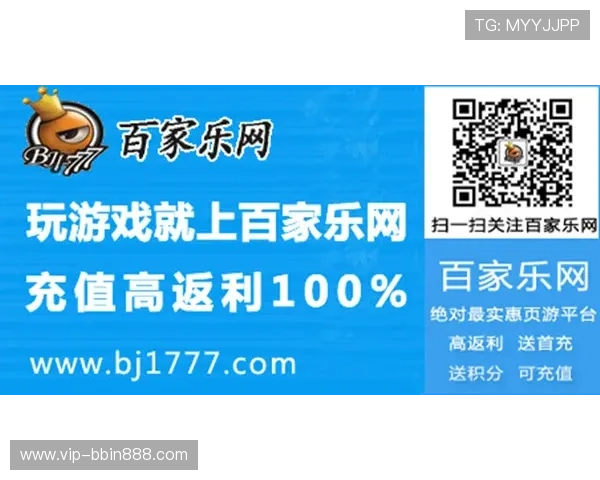 PC28官方安全保障措施全面升级确保玩家资金与信息安全