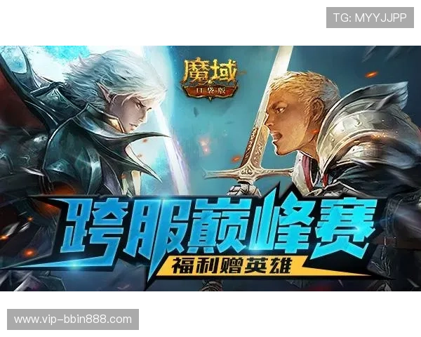 PG电官网最新版本全面上线，提供最优质的游戏体验与丰富的福利活动