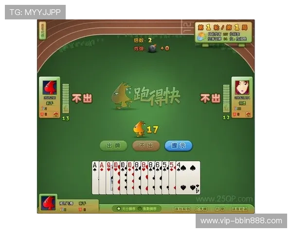 免费下载跑得快免费版，享受纯正的棋牌乐趣无需任何付费