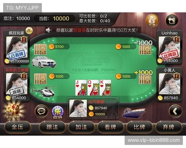 全面解析富贵三宝三张牌的规则细节与实用策略提升你的游戏胜率