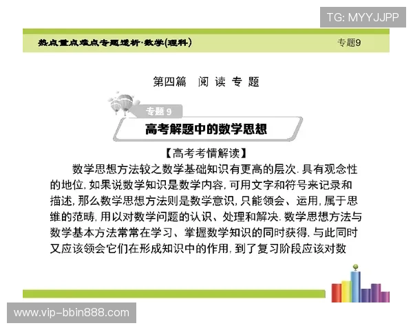 凡跃港式五张常见问题解答全面解析新手玩家快速上手的实用指南
