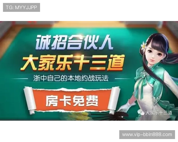 大家乐棋牌官方平台安全可靠，保障玩家账号信息和资金安全，放心畅玩每一局