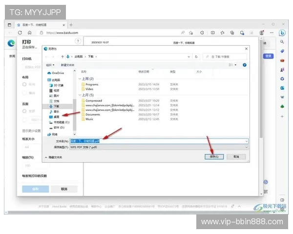 如何快速下载安装bbin浏览器,提供详细步骤与常见问题解决方案 如何快速下载安装bbin浏览器,提供详细步骤与常见问题解决方案