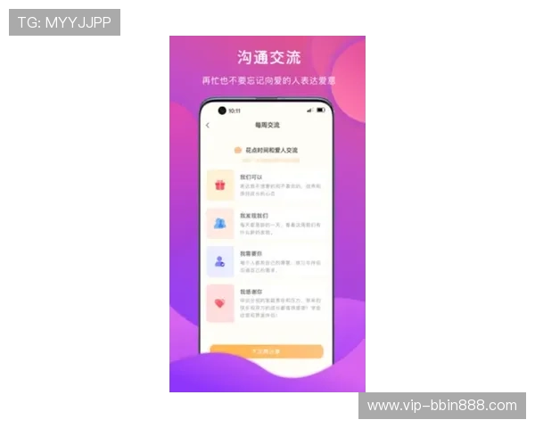 宝盈体育app官网常见问题解答，解决用户在使用过程中遇到的各种疑问