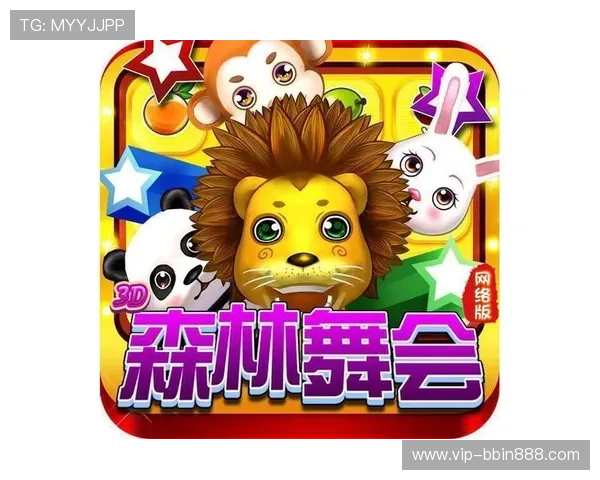 森林舞会游戏攻略大全帮助新手快速上手实现高额赢利