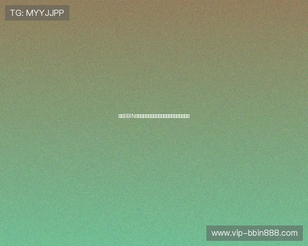 登录BBIN正规官网，快速注册开启您的精彩线上博彩之旅