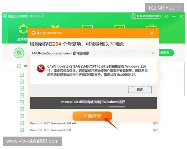 解决bbingamezone登录不上问题的实用技巧与常用修复步骤详解