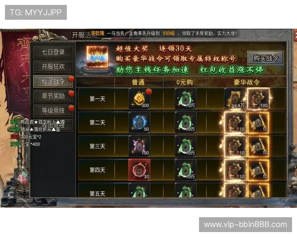 通过BBIN官方首页快速注册账号，开启您的精彩线上博彩之旅，享受丰富的奖励与优惠