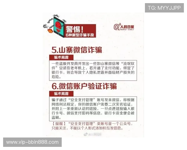bbin宝盈客服中心常见问题汇总及解决方案,帮助新手玩家轻松应对游戏中遇到的各种困扰 bbin宝盈客服中心常见问题汇总及解决方案,帮助新手玩家轻松应对游戏中遇到的各种困扰