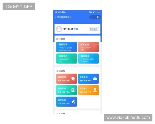 BBIN线上官方入口最新公告，第一时间掌握平台优惠与活动信息
