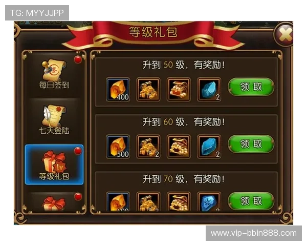 乐虎电子游戏网址最新优惠礼包领取攻略,助你轻松获得丰富奖励 乐虎电子游戏网址最新优惠礼包领取攻略,助你轻松获得丰富奖励