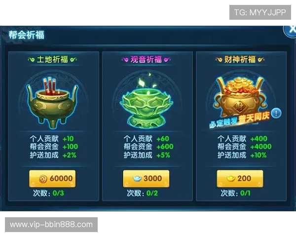 发财神电子游戏的最新优惠活动与福利,助你轻松赢取更多奖励与惊喜 发财神电子游戏的最新优惠活动与福利,助你轻松赢取更多奖励与惊喜