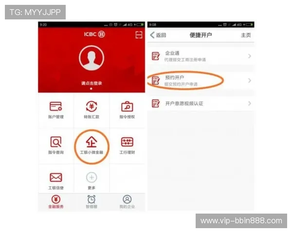 宝盈bbin开户流程优化提升注册效率的实用技巧与建议 宝盈bbin开户流程优化提升注册效率的实用技巧与建议