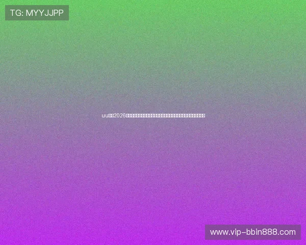uu体育2026世界杯历史回顾与经典比赛盘点,重温足球史上的经典瞬间与传奇赛事 uu体育2026世界杯历史回顾与经典比赛盘点,重温足球史上的经典瞬间与传奇赛事