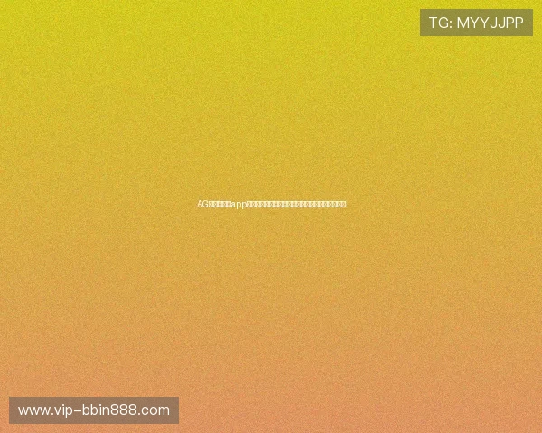 AG真人手机版app支持多设备登录,随时随地畅玩真人娱乐游戏攻略 AG真人手机版app支持多设备登录,随时随地畅玩真人娱乐游戏攻略